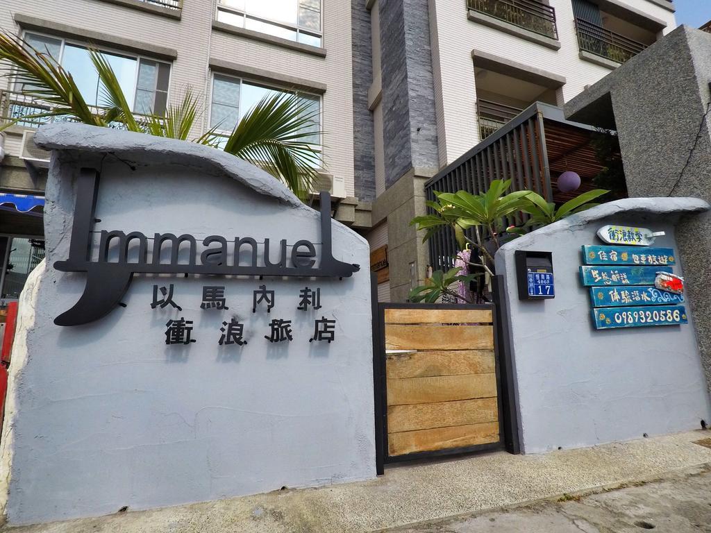 Imanuel Surfing B&B Heng-ch'un Kültér fotó